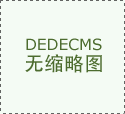 北约发布其首份数据计谋的公开版