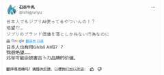 一趋向自始自终的再度遭到动漫、美术行业人士