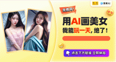 <b>完满还原出你脑海中的那位“”</b>