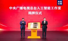 <b>方式能够快速生成多语种、批量化视频产物？假</b>