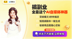 <b>‘搜狐简单AI’同样展示出强大的出产</b>
