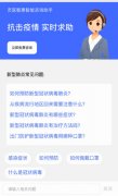 如许可以或许将权势巨子的学问和经验通过AI进修
